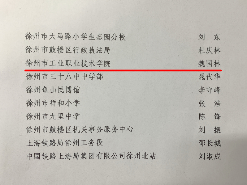 黎川县殡葬事业单位人事任命及未来展望