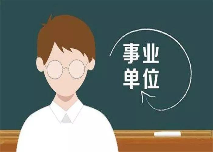 长武县小学最新招聘信息及招聘动态