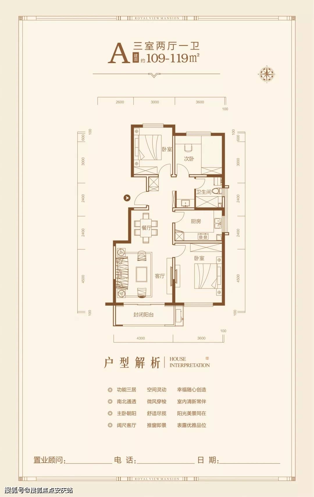 清水桥社区居民委员会最新交通新闻