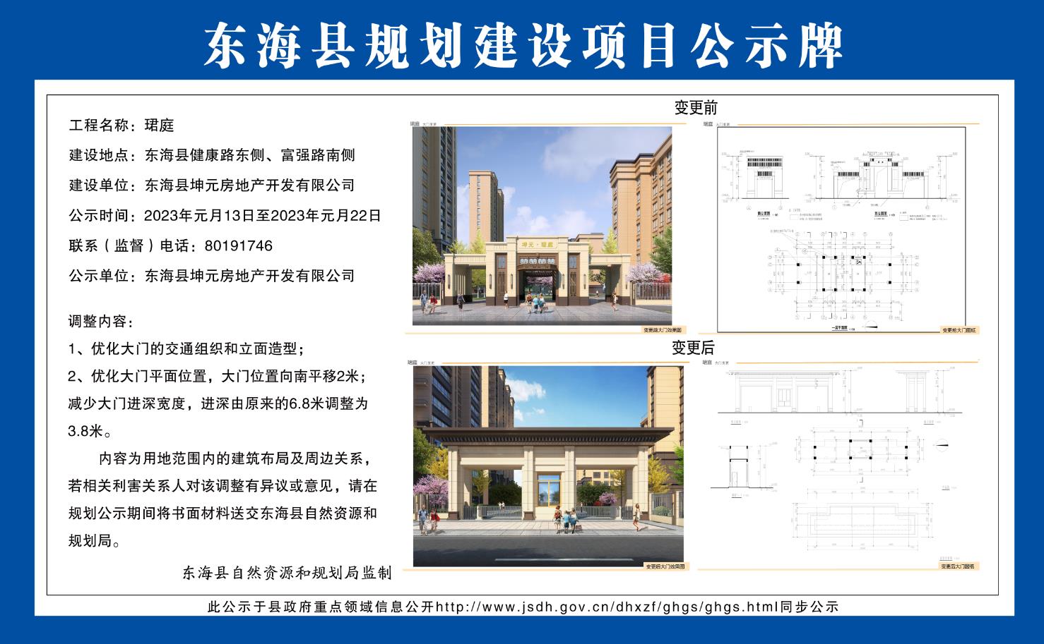 东海县医疗保障局最新项目启动，构建全方位医疗保障体系