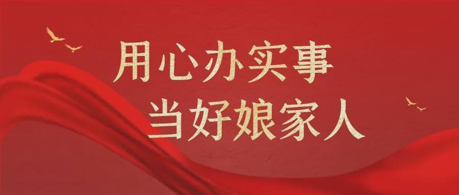 泉眼镇新任领导团队开启未来新篇章领航之旅