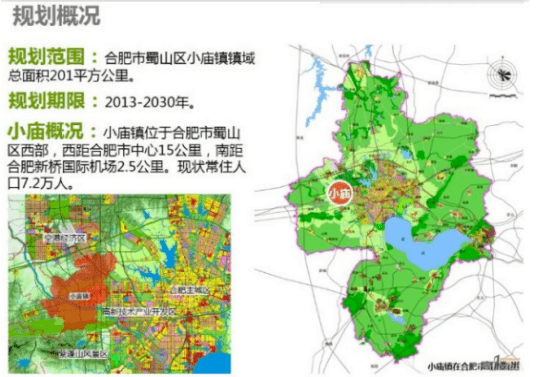 戴庙镇最新发展规划，塑造未来繁荣蓝图