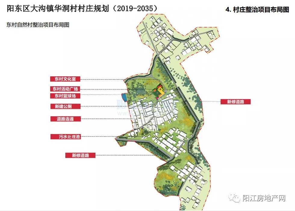 再松村发展规划揭秘，打造繁荣和谐乡村新未来