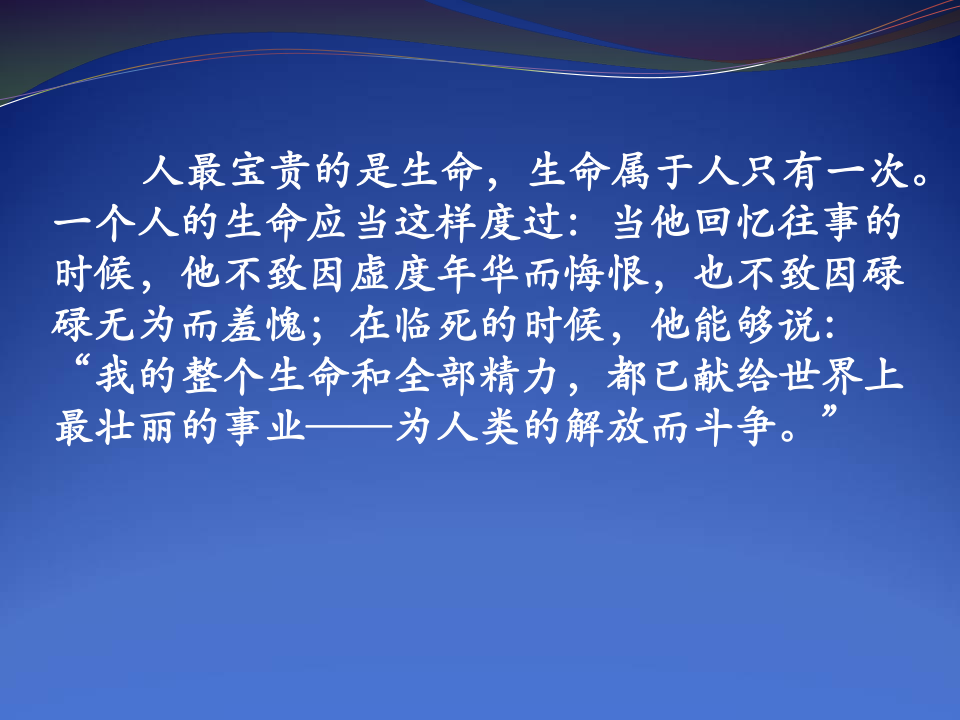 秦淮区初中人事任命重塑教育格局，引领未来教育之光