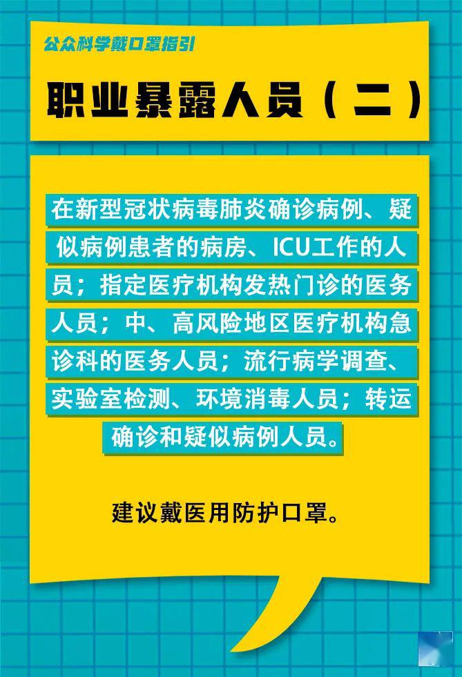 八廓街道办事处最新招聘启事全面解析