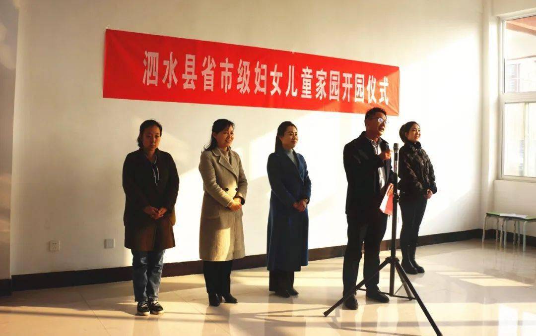 泗水县民政局发展规划，构建和谐社会，开启服务民生新篇章