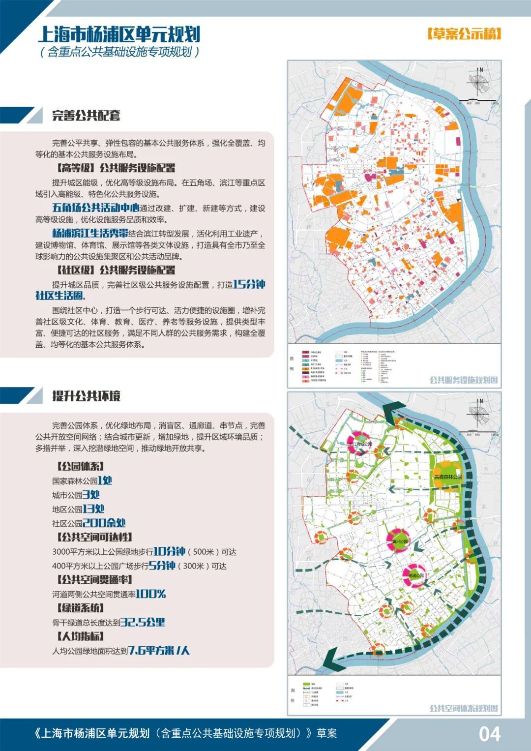 卢湾区统计局未来发展规划探索，助力区域经济发展新篇章