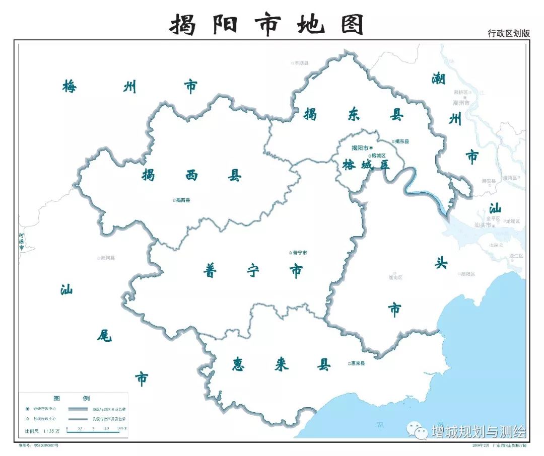 揭阳市地方志编撰办公室最新动态报道