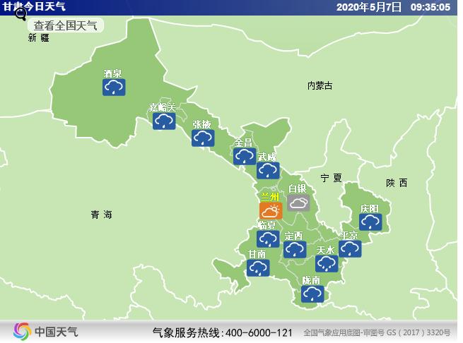 甘南藏族自治州市气象局最新项目，探索与突破之旅