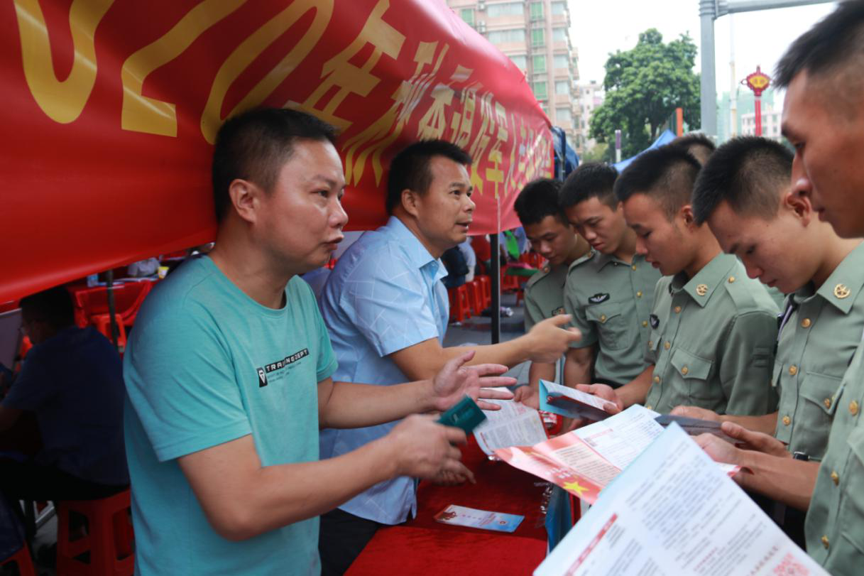 茂港区退役军人事务局招聘启事概览