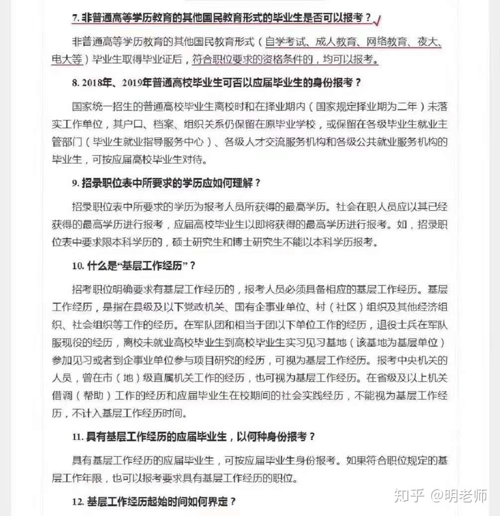 鼓楼区成人教育事业单位招聘最新信息解读与概述