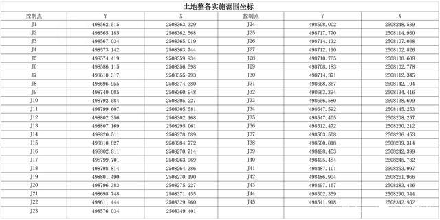 2025年1月5日 第4页