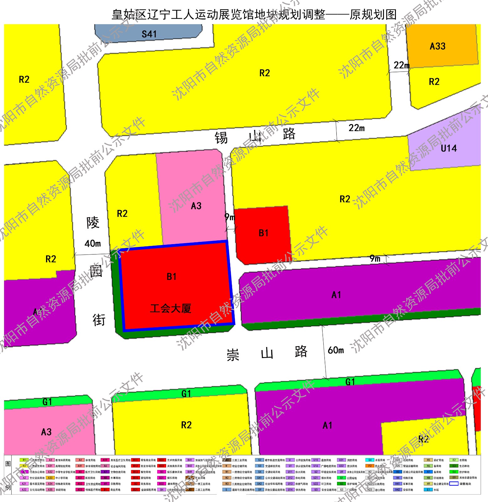 依兰县自然资源和规划局最新发展规划概览