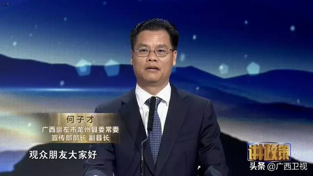 崇左市广播电视局最新招聘启事概览