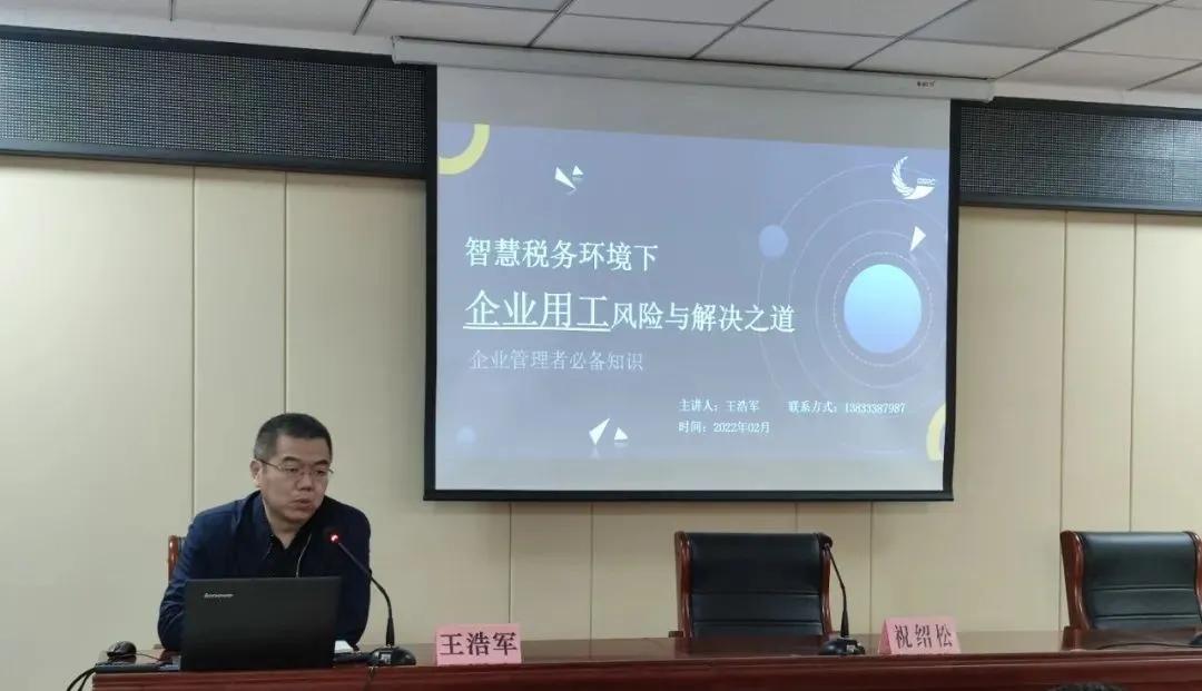 吴桥县人力资源和社会保障局最新项目概览与动态