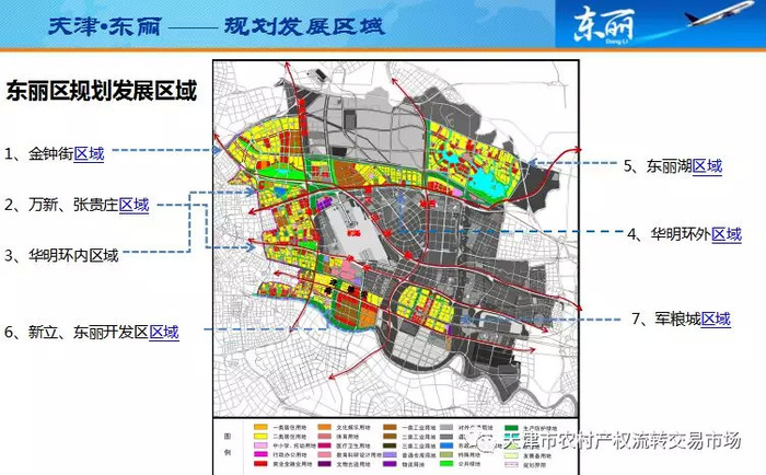 东丽区剧团未来发展规划，探索新路径，铸就辉煌成就