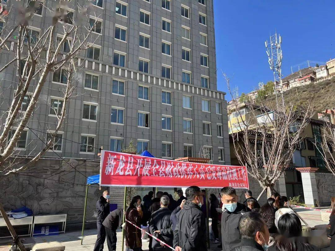 新龙县民政局推动社区发展，提升民生福祉项目启动