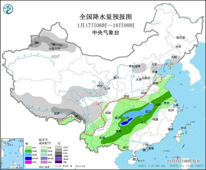 孙沟村委会天气预报更新通知