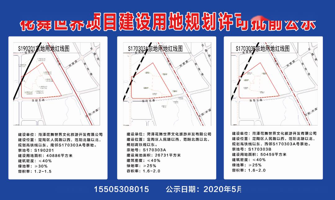 荥阳市自然资源和规划局发展规划揭秘，绿色生态城市的未来蓝图