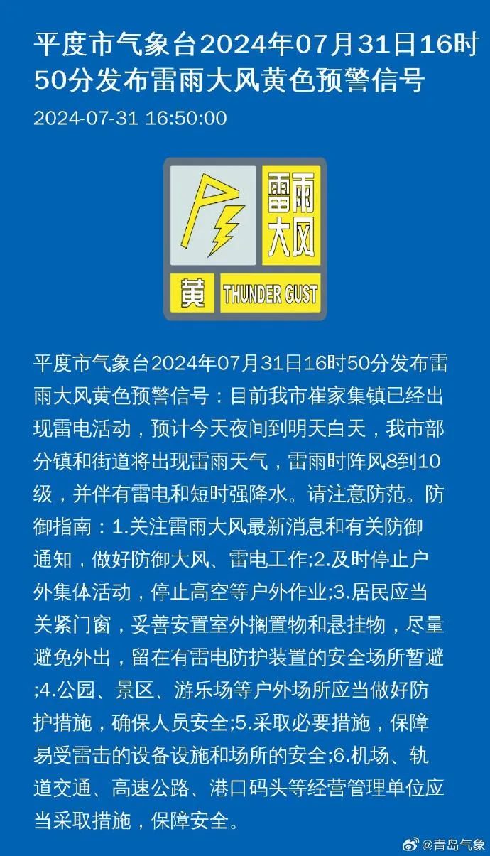 鸳鸯村委会招聘启事，最新职位空缺概览