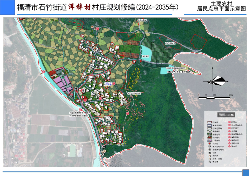 2025年1月17日 第24页