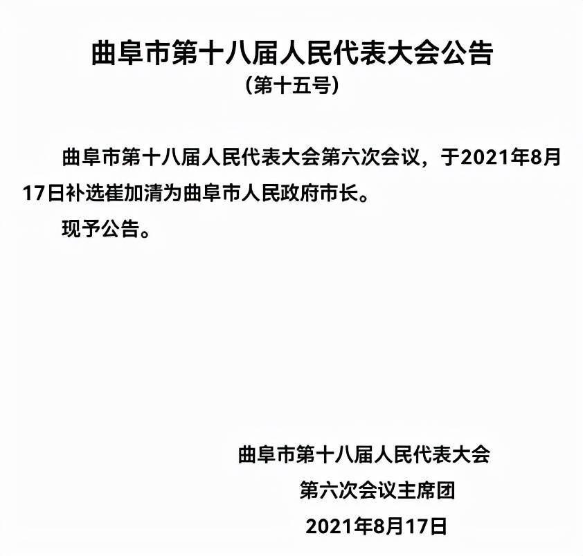 大垭村委会人事任命揭晓，引领乡村开启新篇章